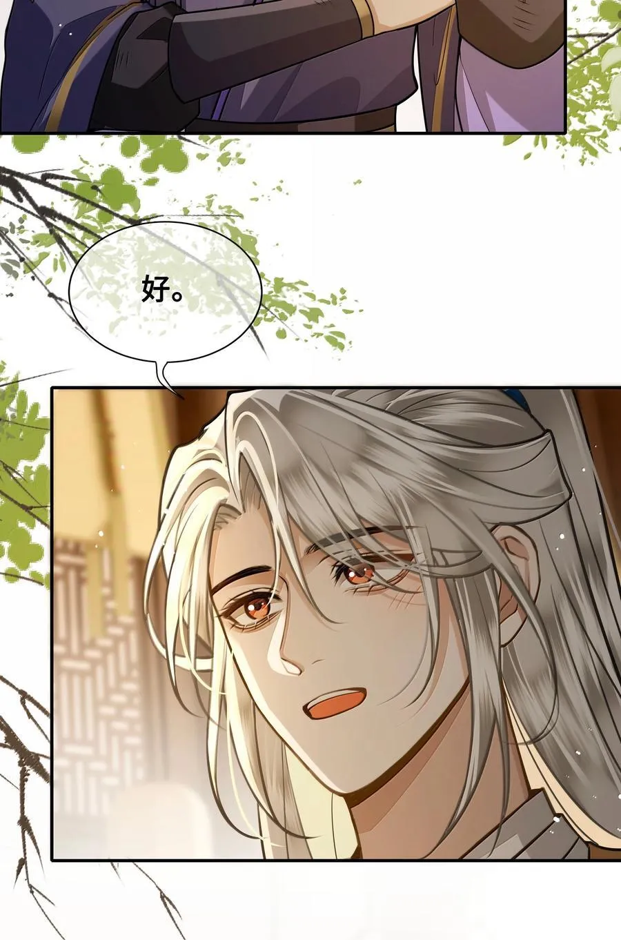 115 回程 第20页