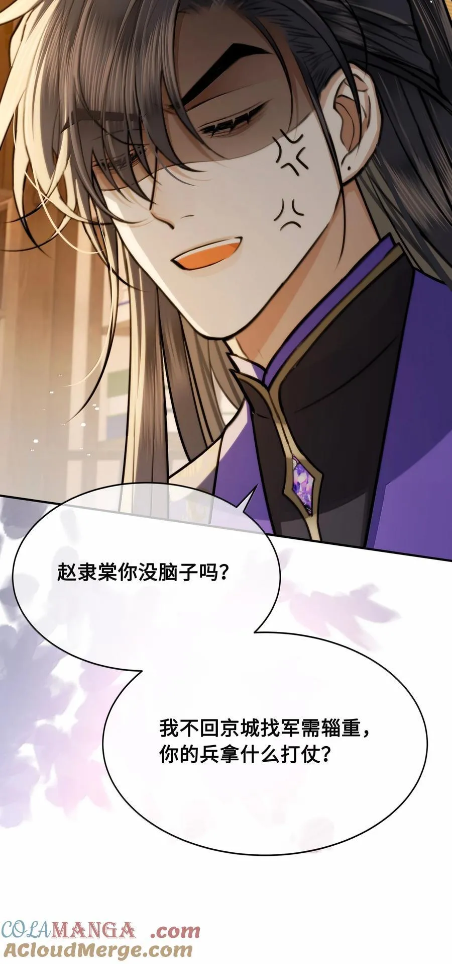 115 回程 第23页