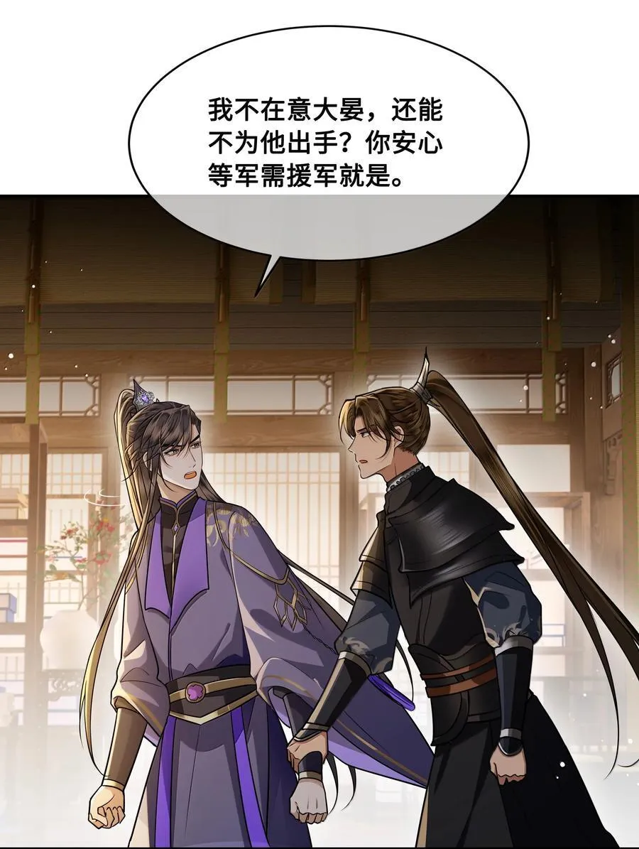 115 回程 第24页