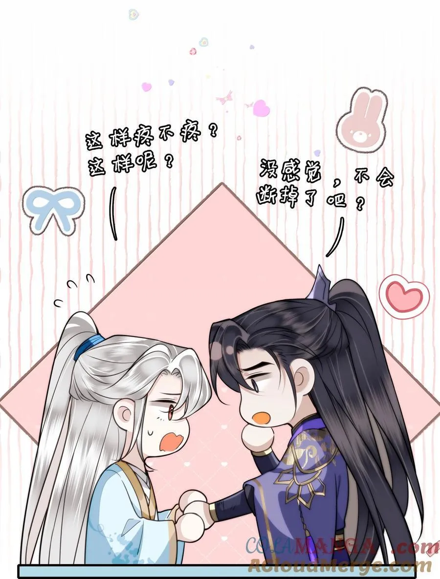 115 回程 第27页