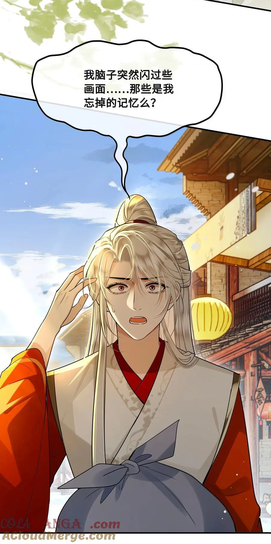 116 告别 第19页