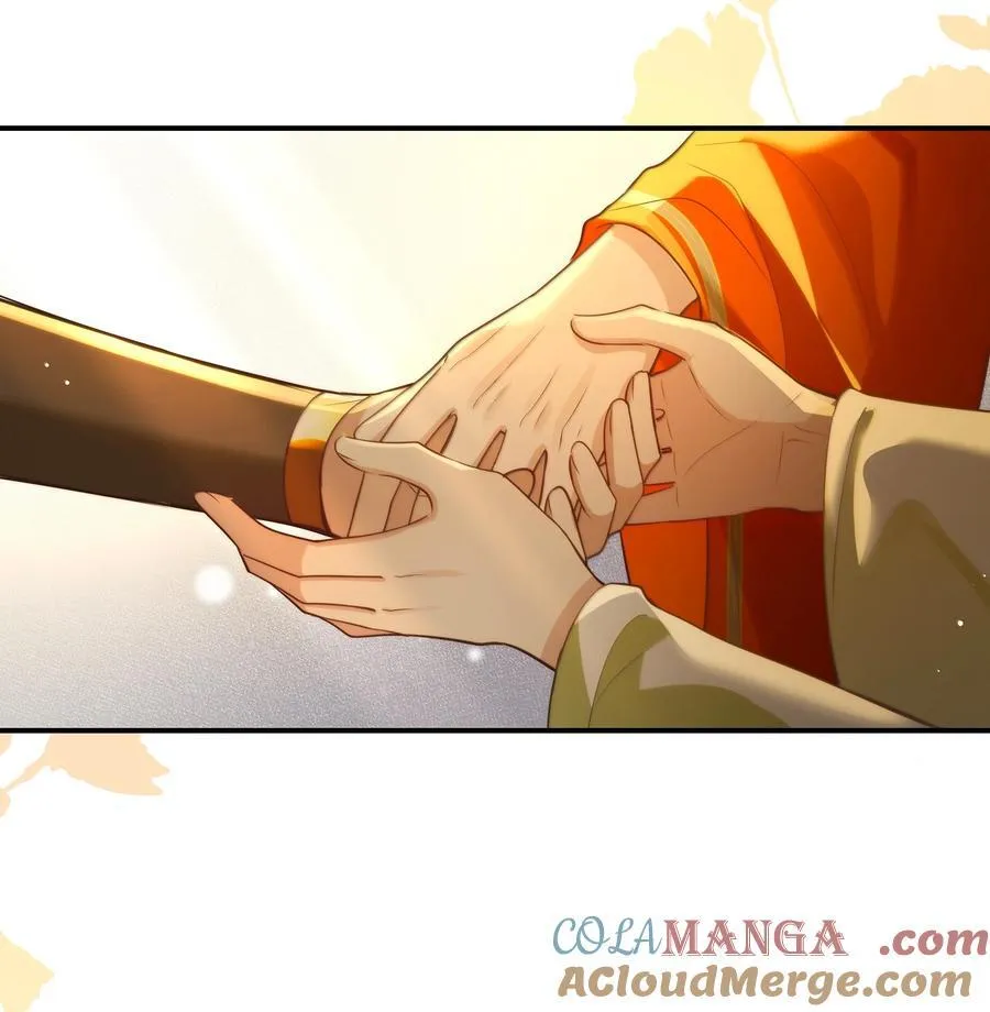116 告别 第27页