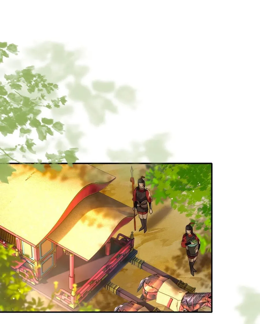117 太子 第2页