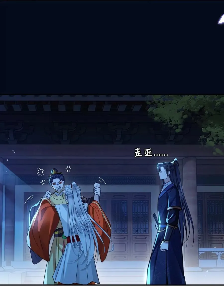 119 决心 第6页