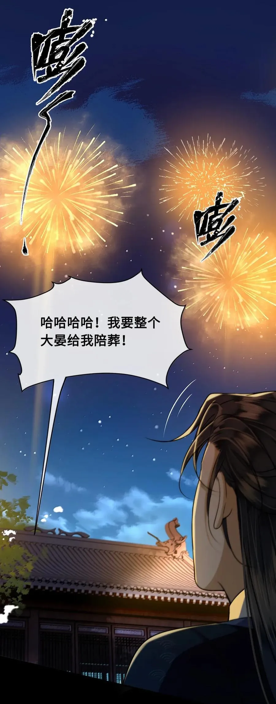 119 决心 第22页