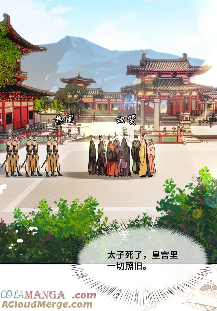 120 重归于好 第3页