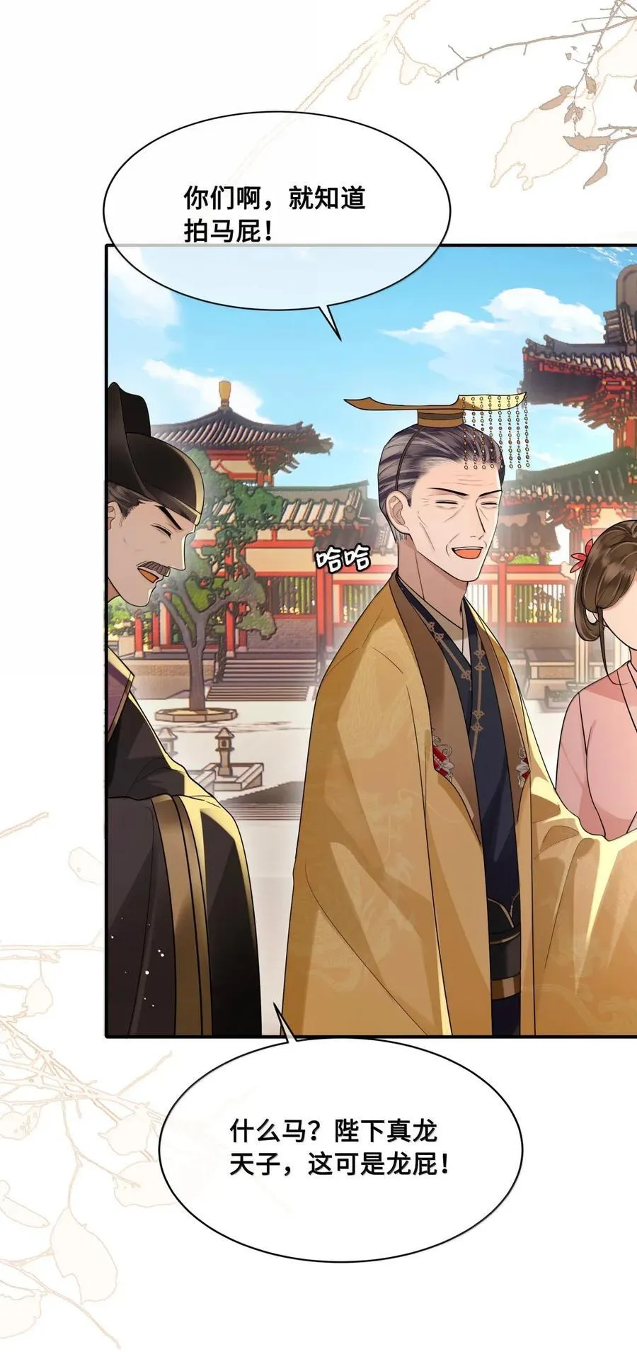 120 重归于好 第4页