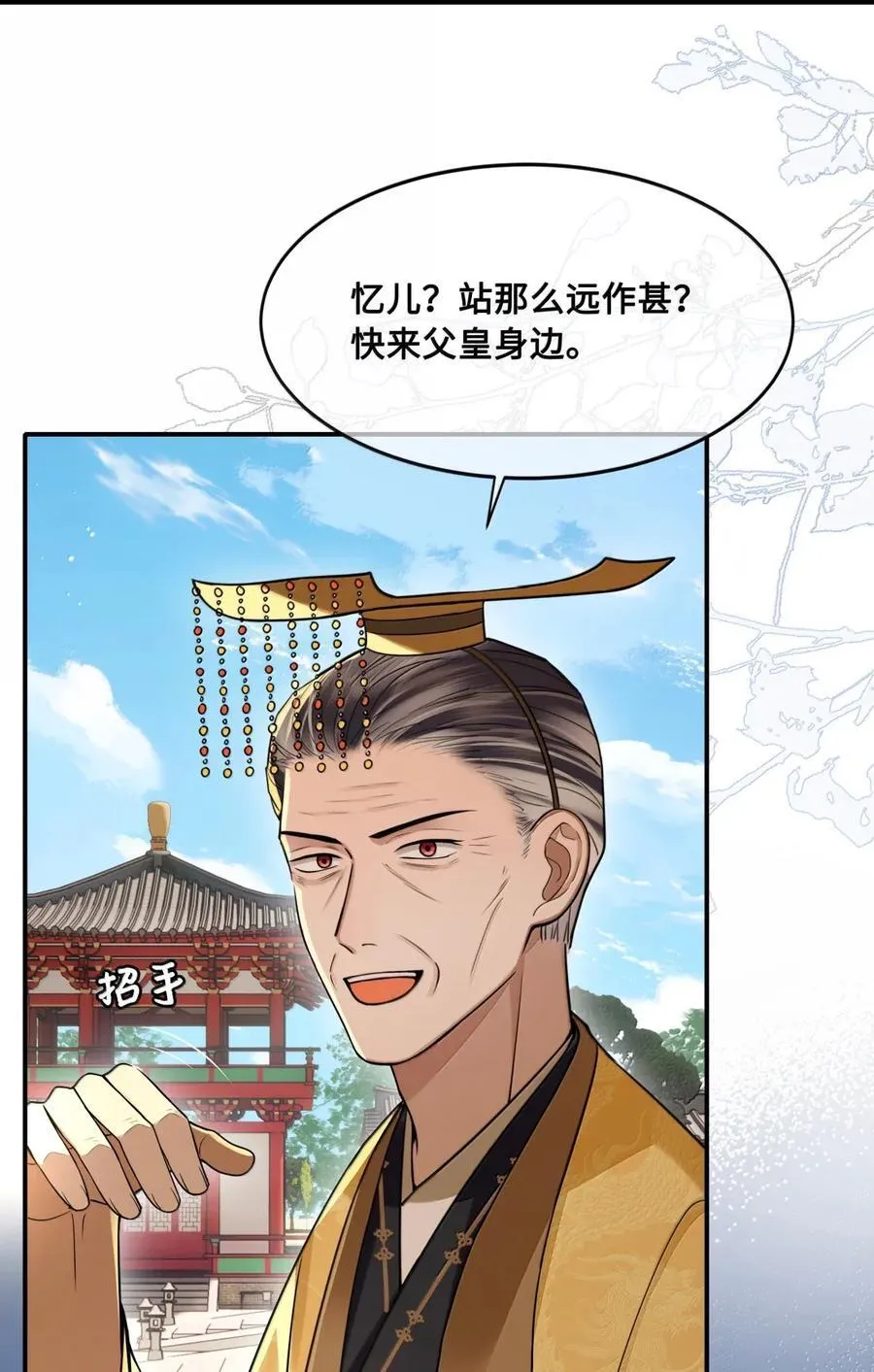 120 重归于好 第6页