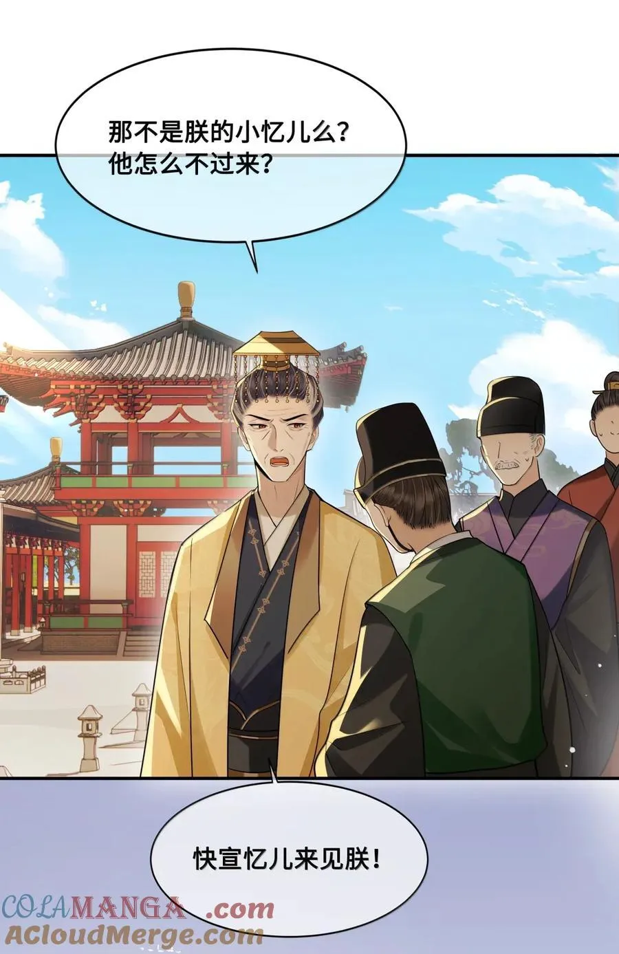 120 重归于好 第9页