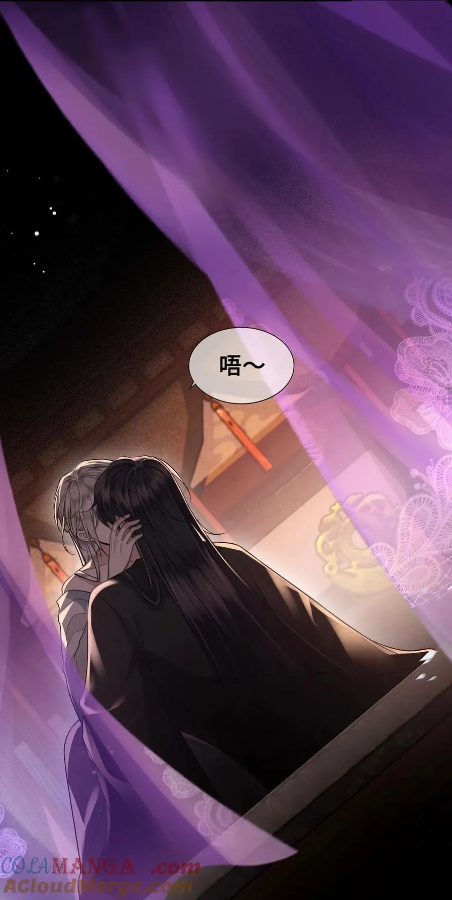 120 重归于好 第15页