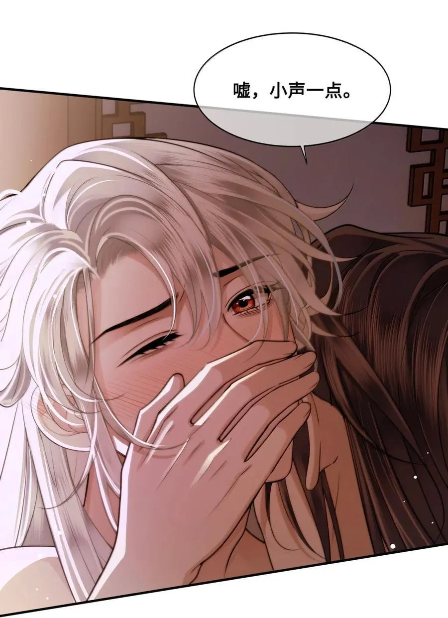 120 重归于好 第16页
