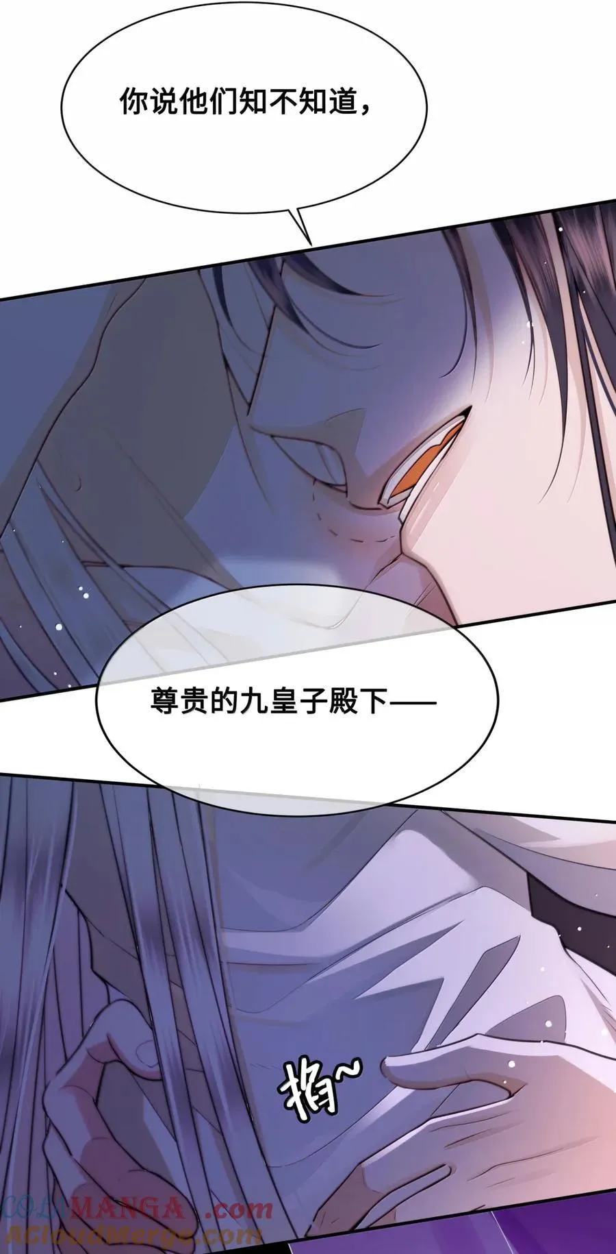 120 重归于好 第17页