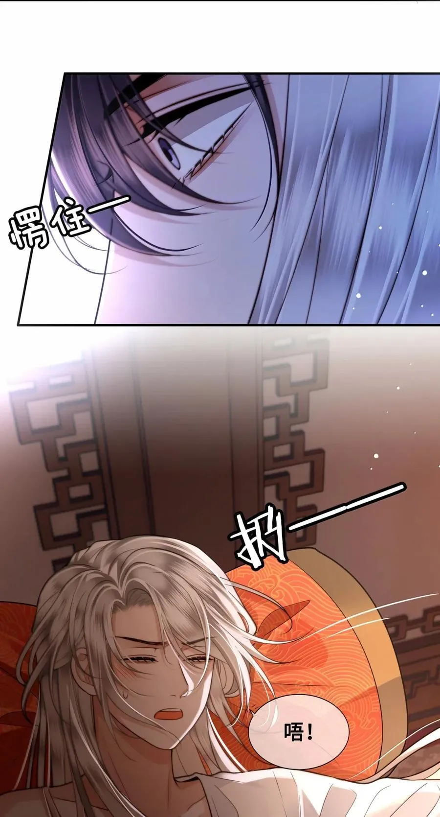 120 重归于好 第20页
