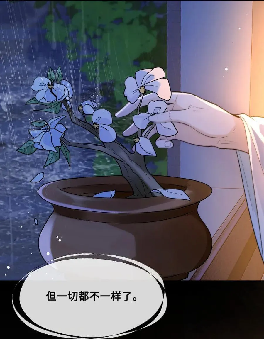 120 重归于好 第28页