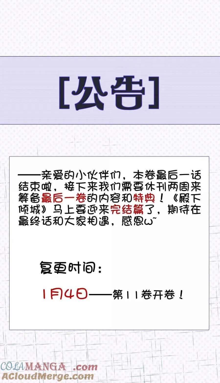 120 重归于好 第33页