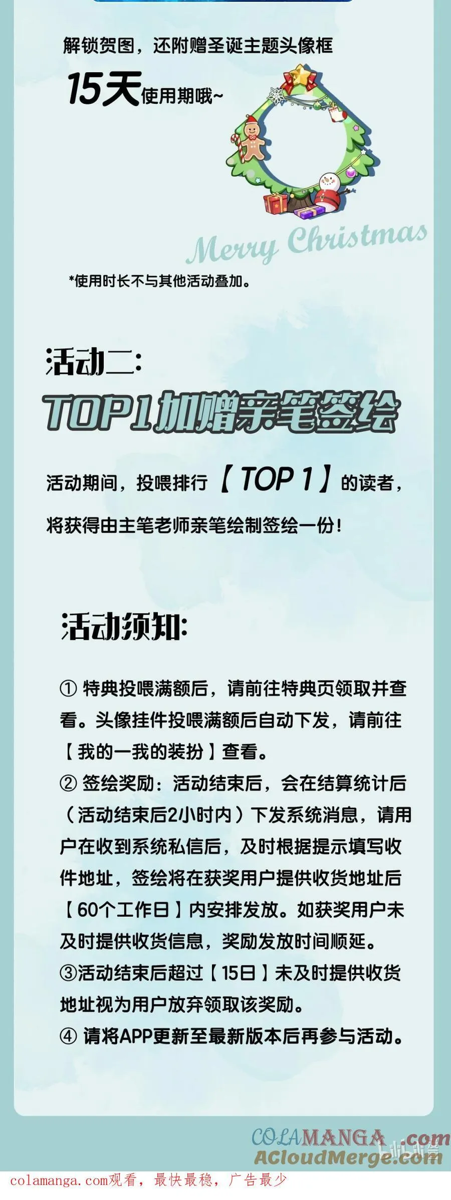 120 重归于好 第37页