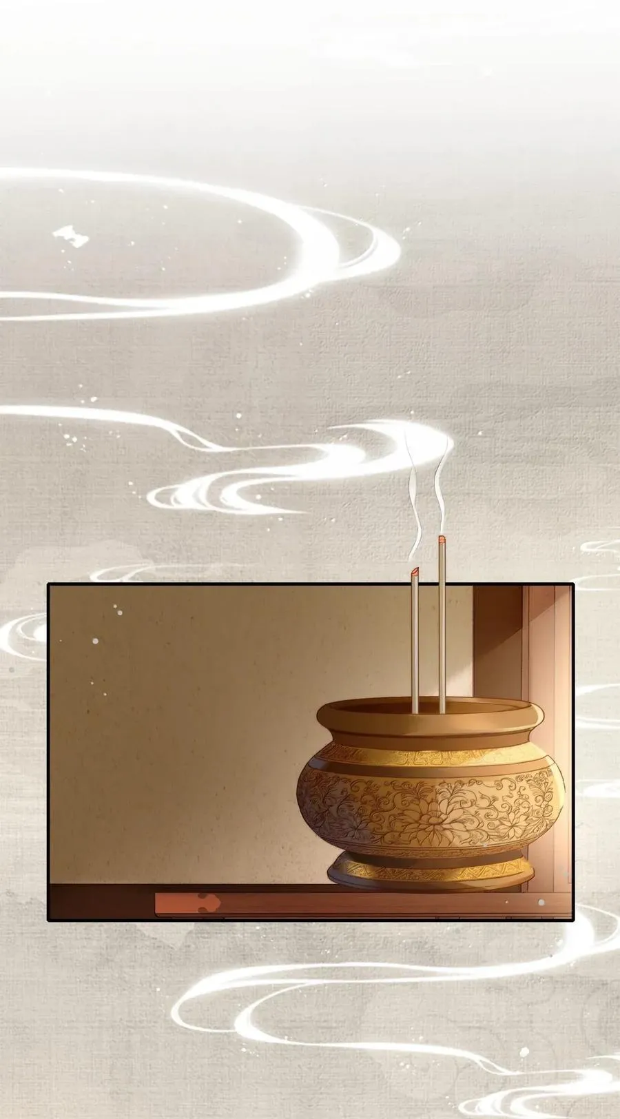 121 逼婚 第2页