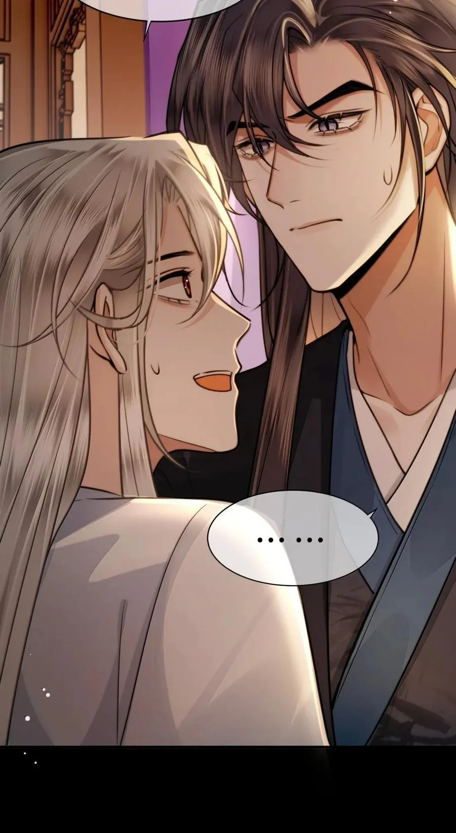 121 逼婚 第8页