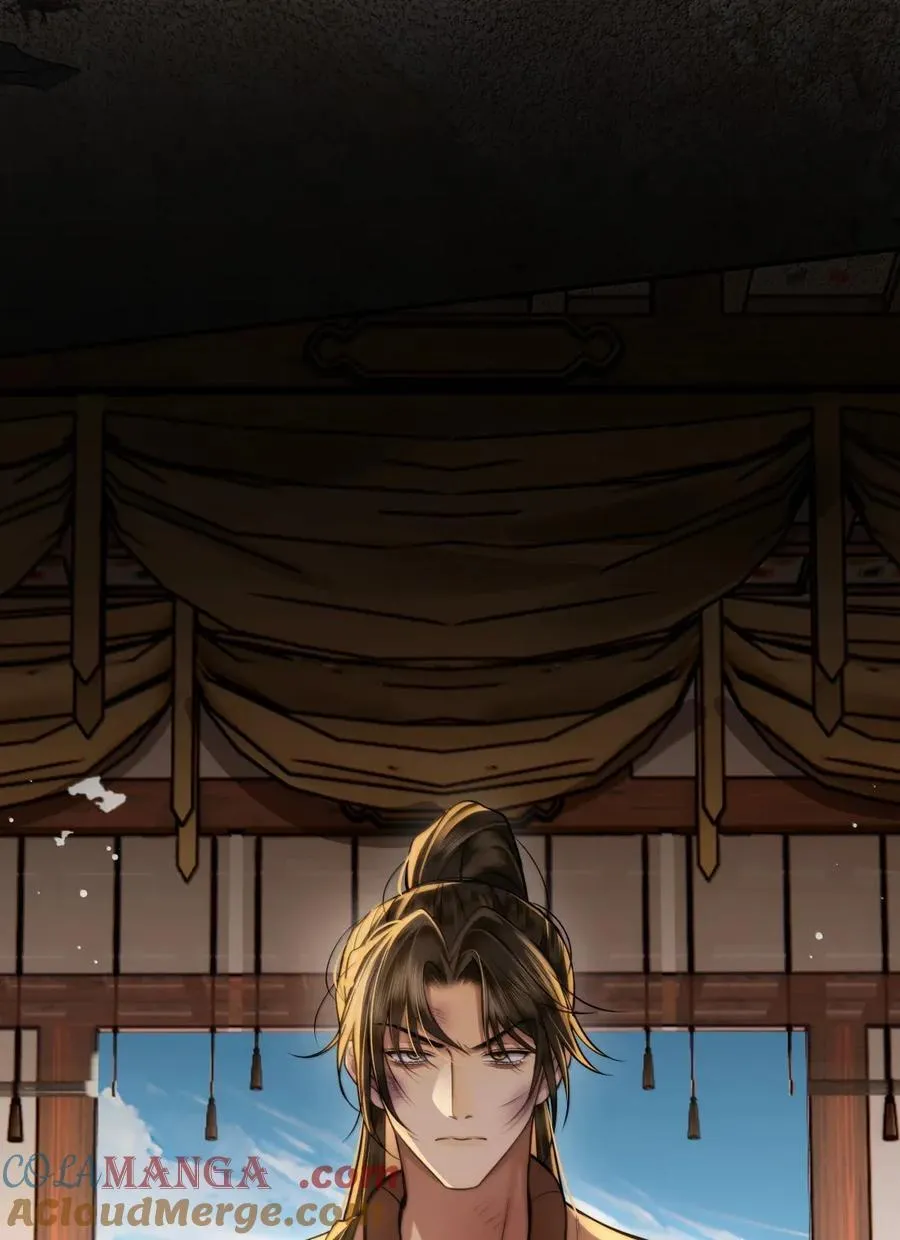 121 逼婚 第13页