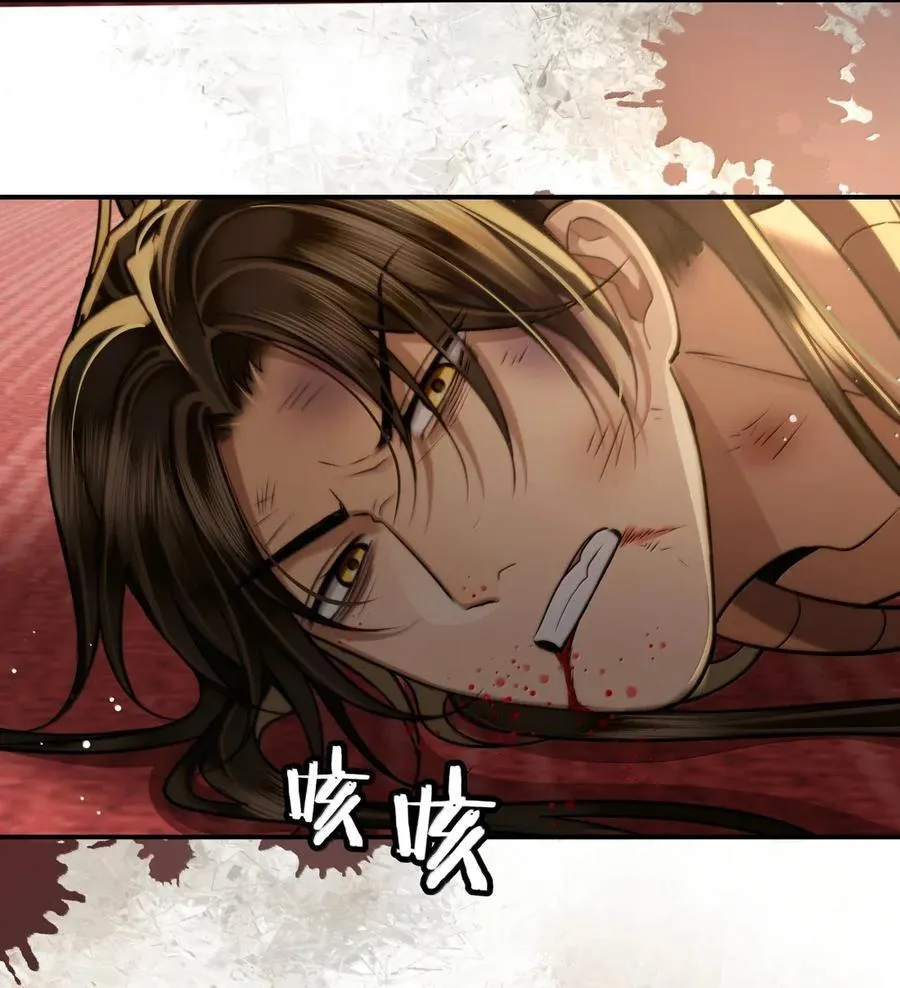 121 逼婚 第16页