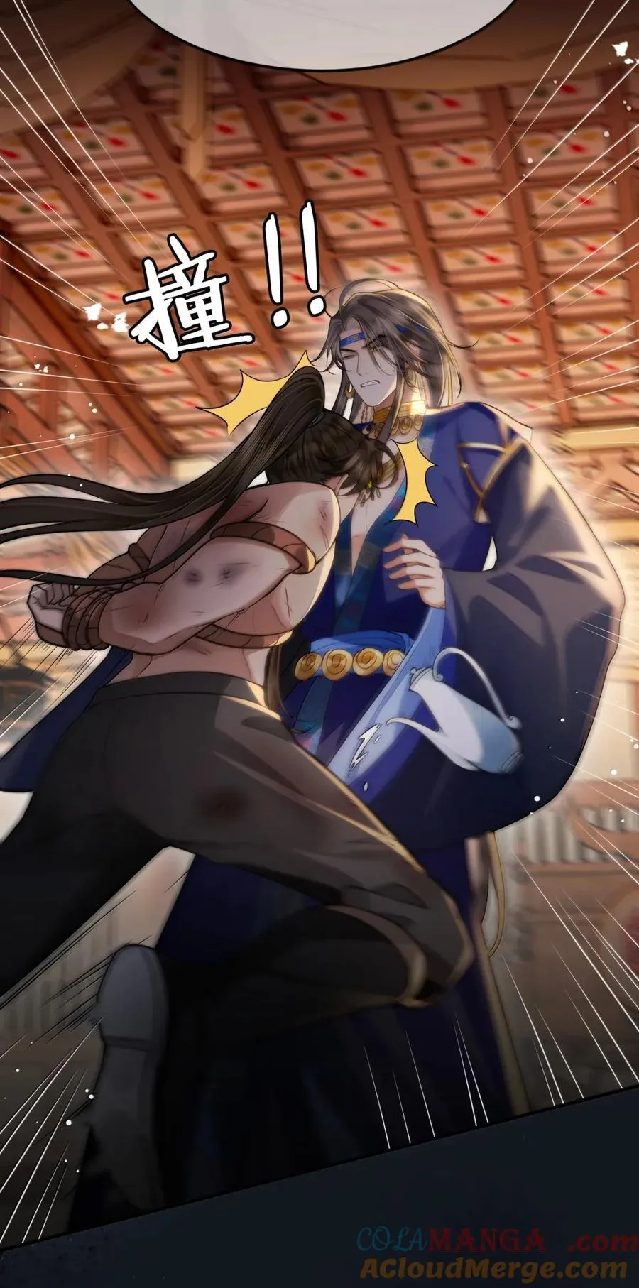121 逼婚 第19页