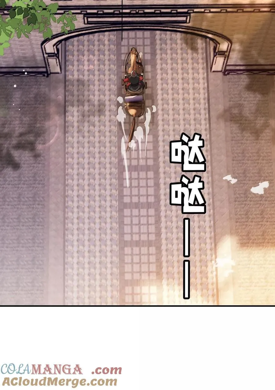 122 对策 第3页