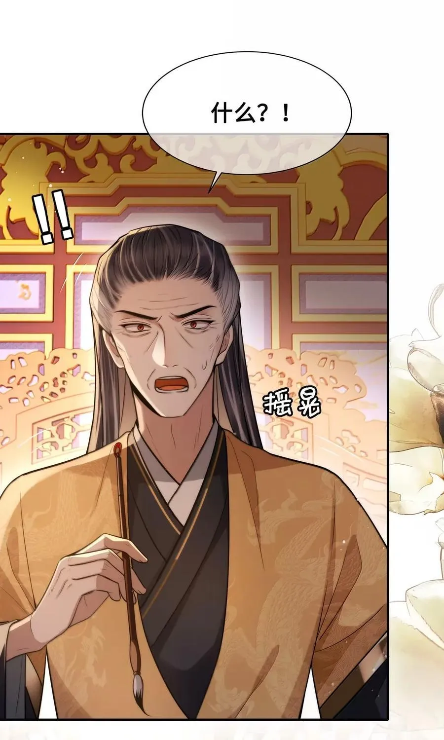 122 对策 第6页