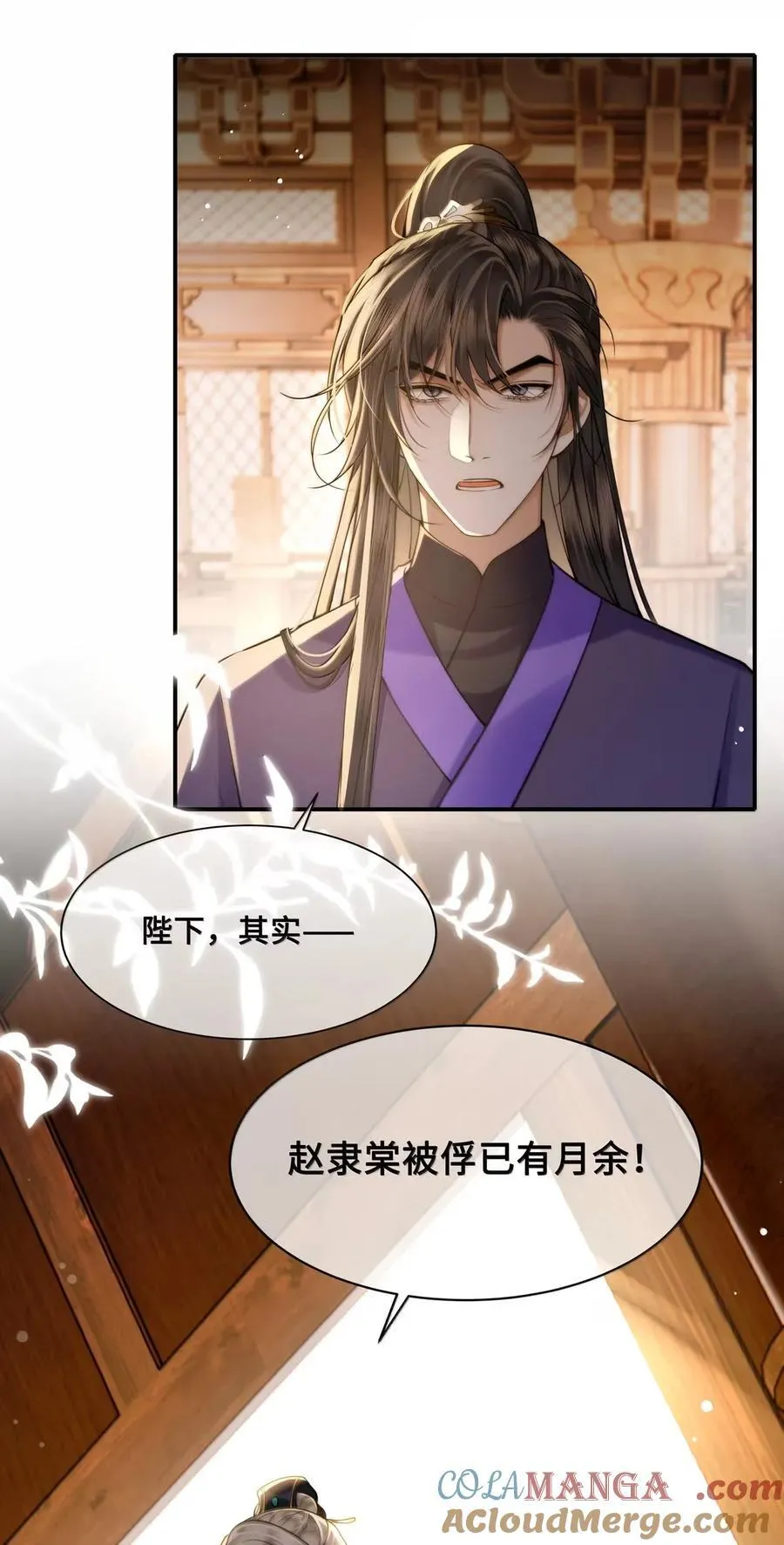 122 对策 第9页