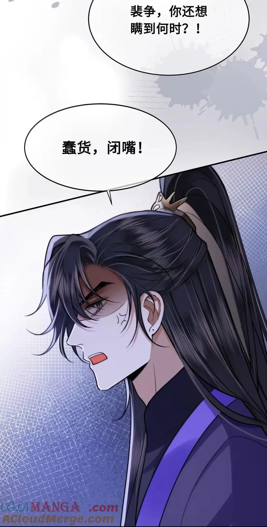 122 对策 第11页