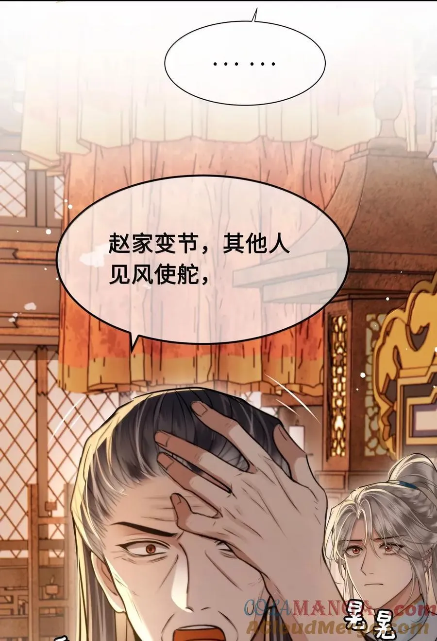122 对策 第13页