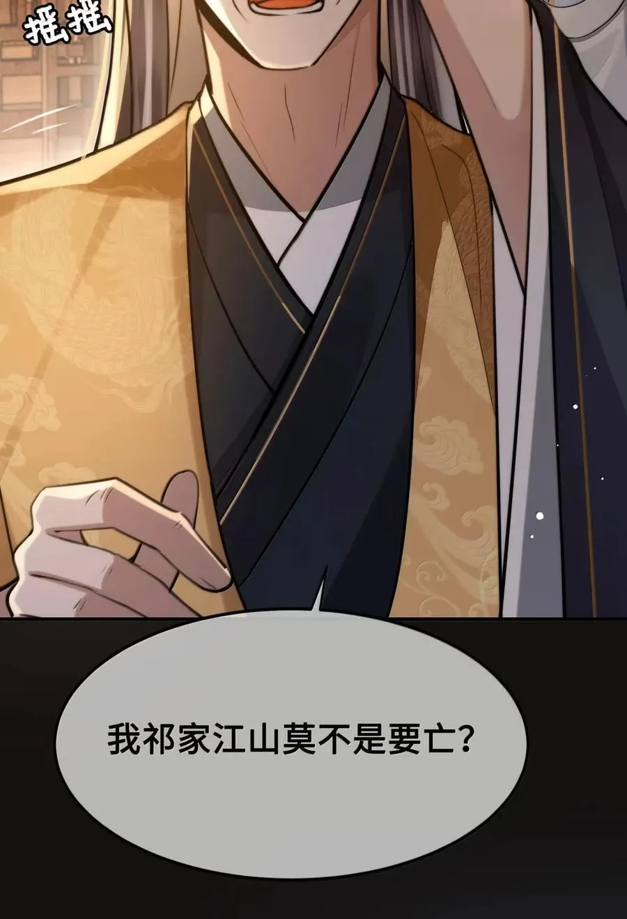 122 对策 第14页