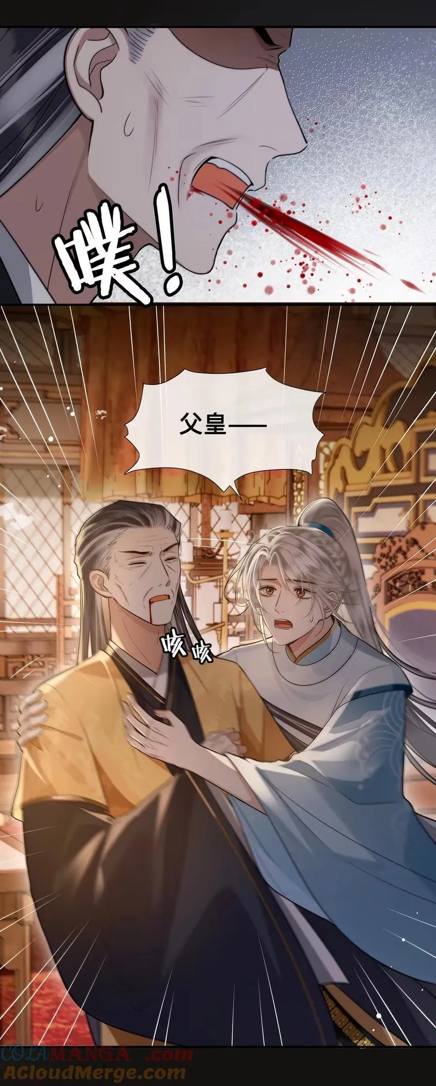122 对策 第15页