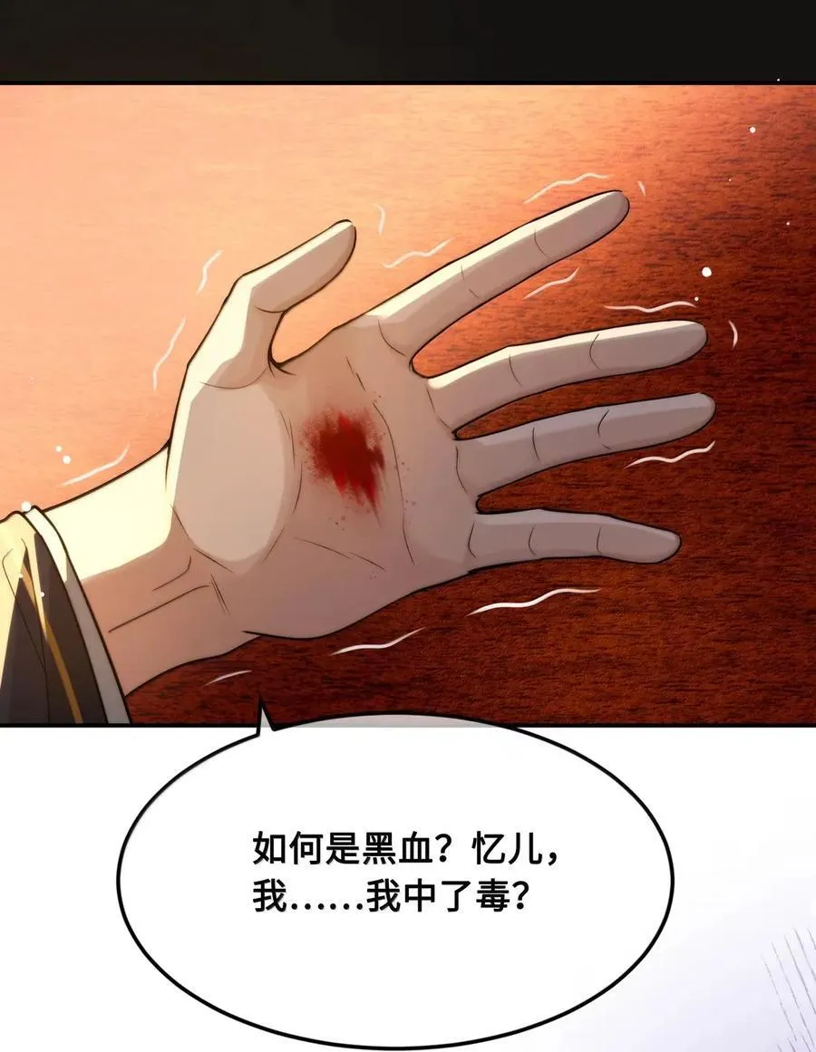 122 对策 第16页