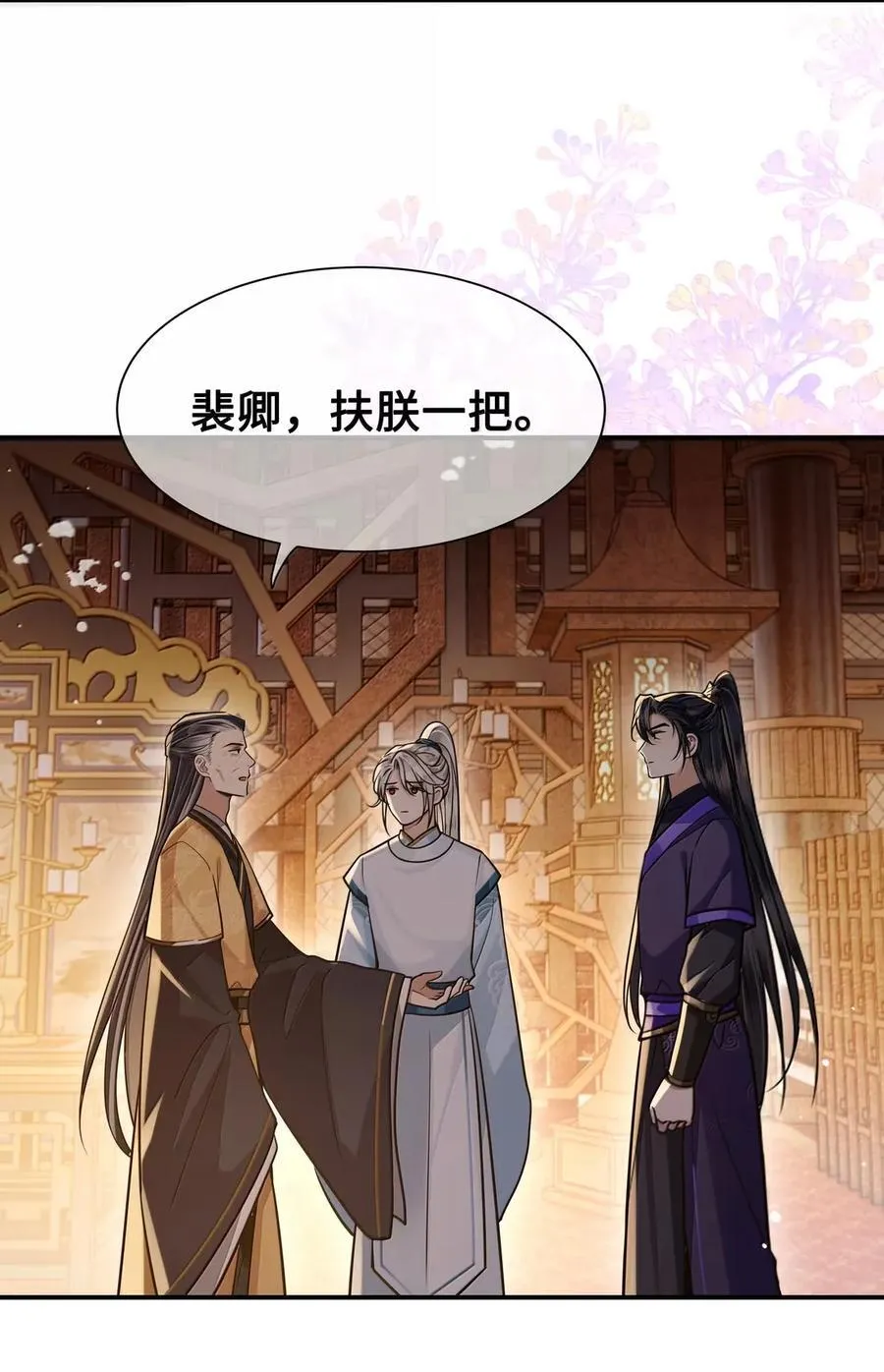 122 对策 第22页