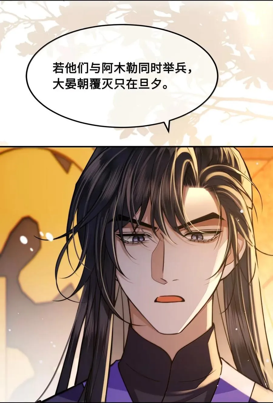 122 对策 第24页