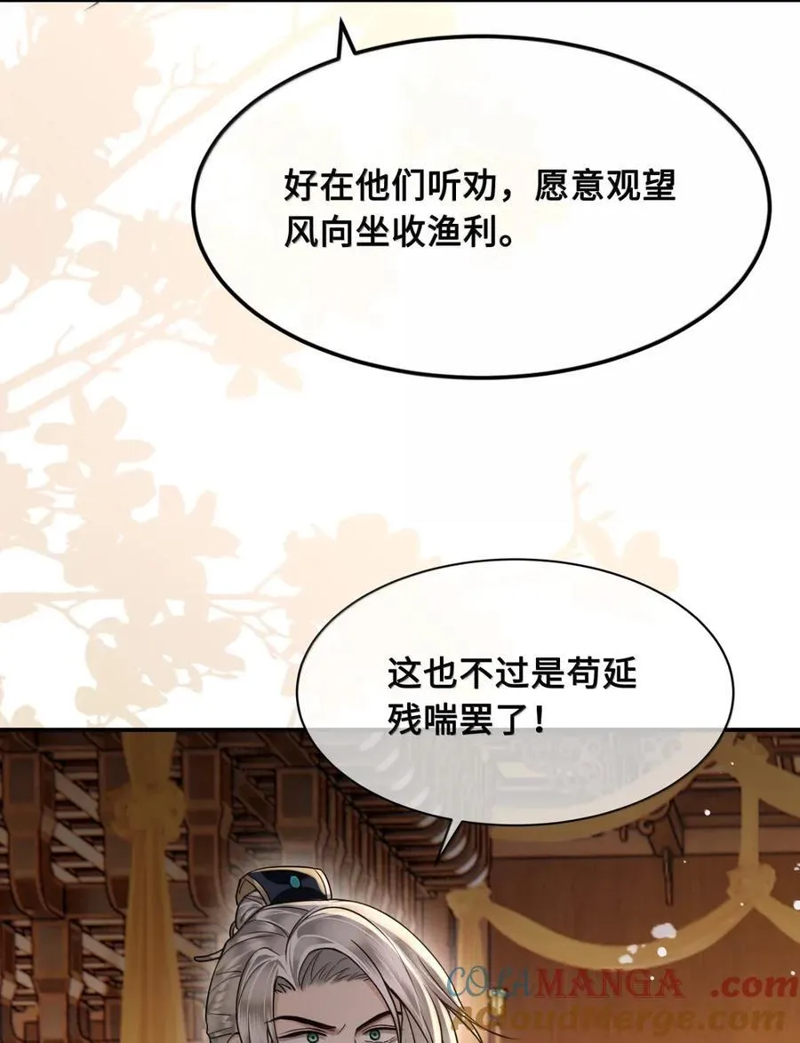 122 对策 第25页