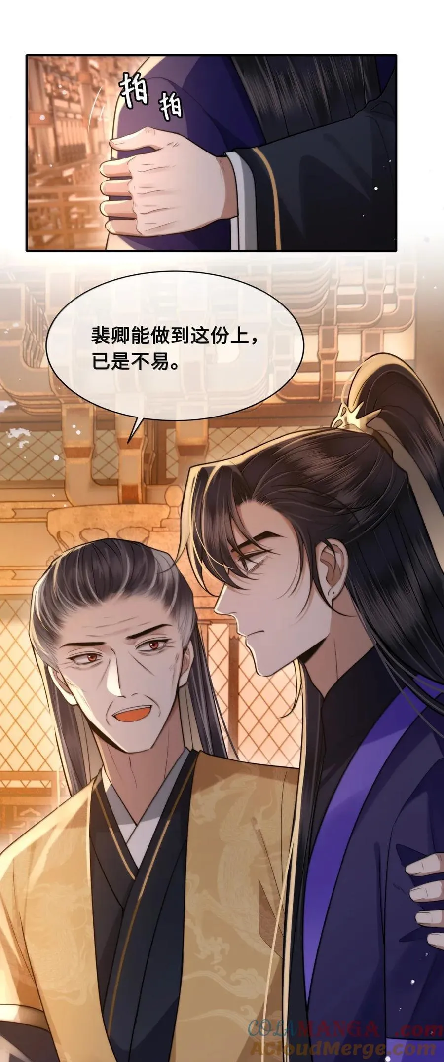 122 对策 第27页