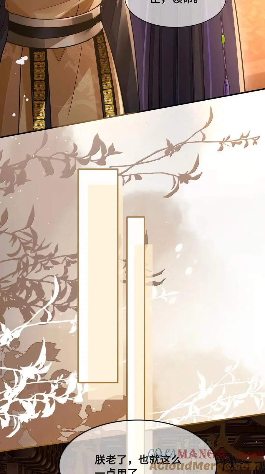 122 对策 第31页