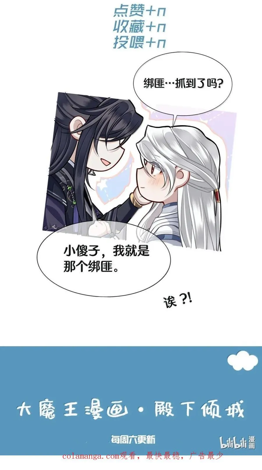 122 对策 第36页