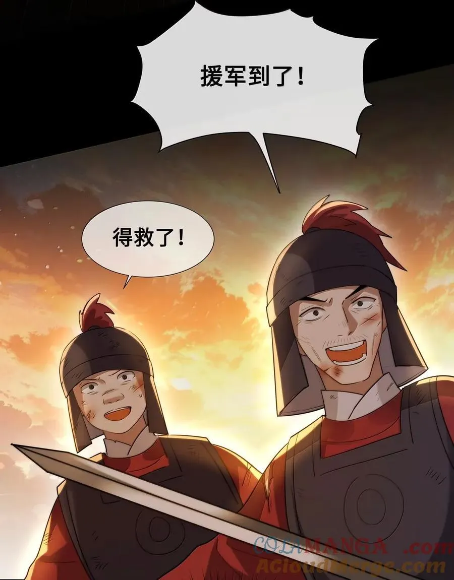 123 求婚 第5页