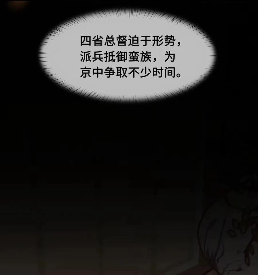 123 求婚 第6页