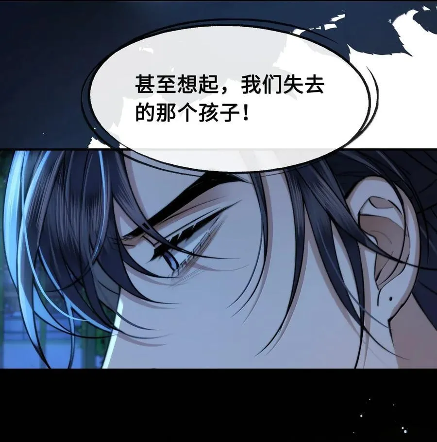 123 求婚 第26页