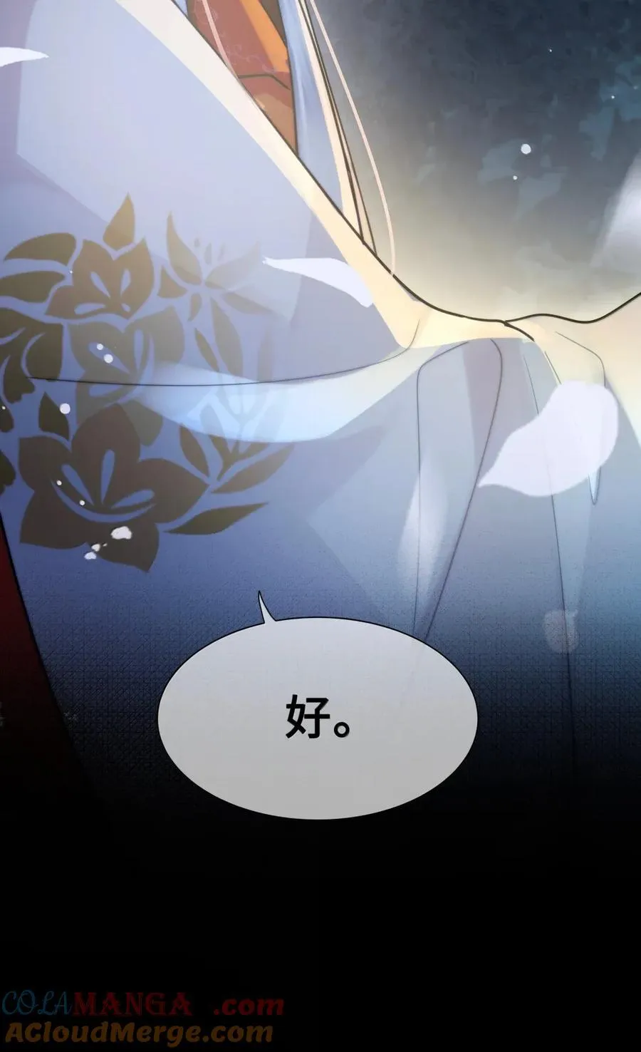123 求婚 第35页