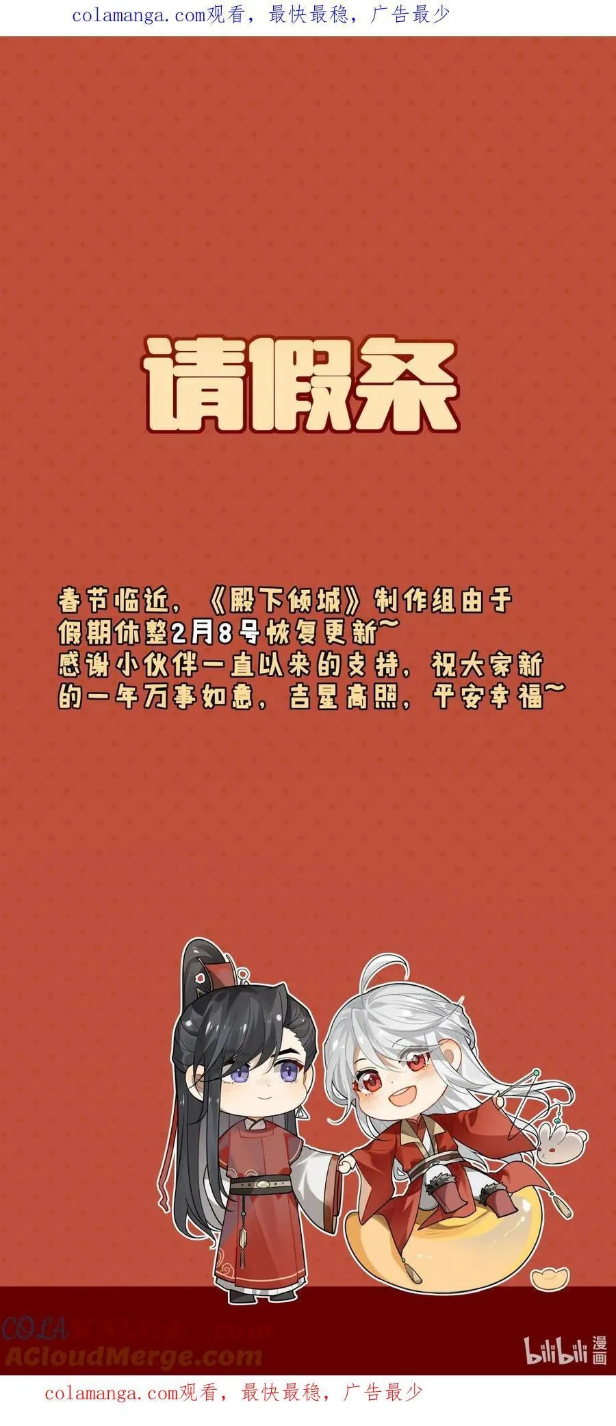 123 求婚 第38页