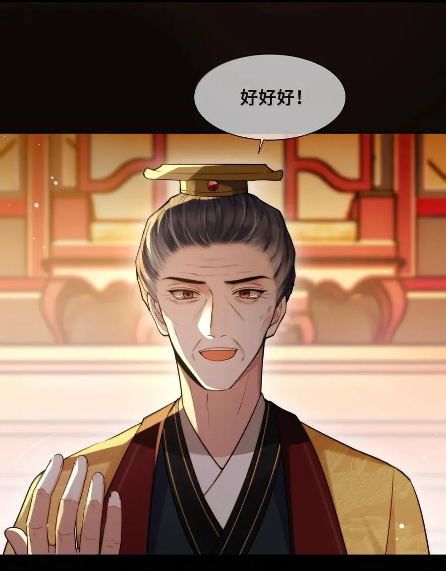 125 圆满 第4页