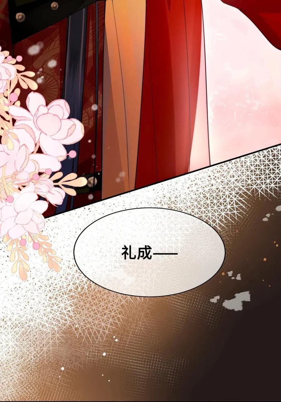 125 圆满 第8页