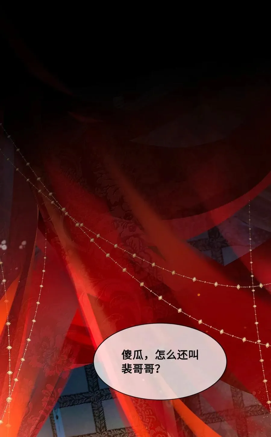 125 圆满 第10页