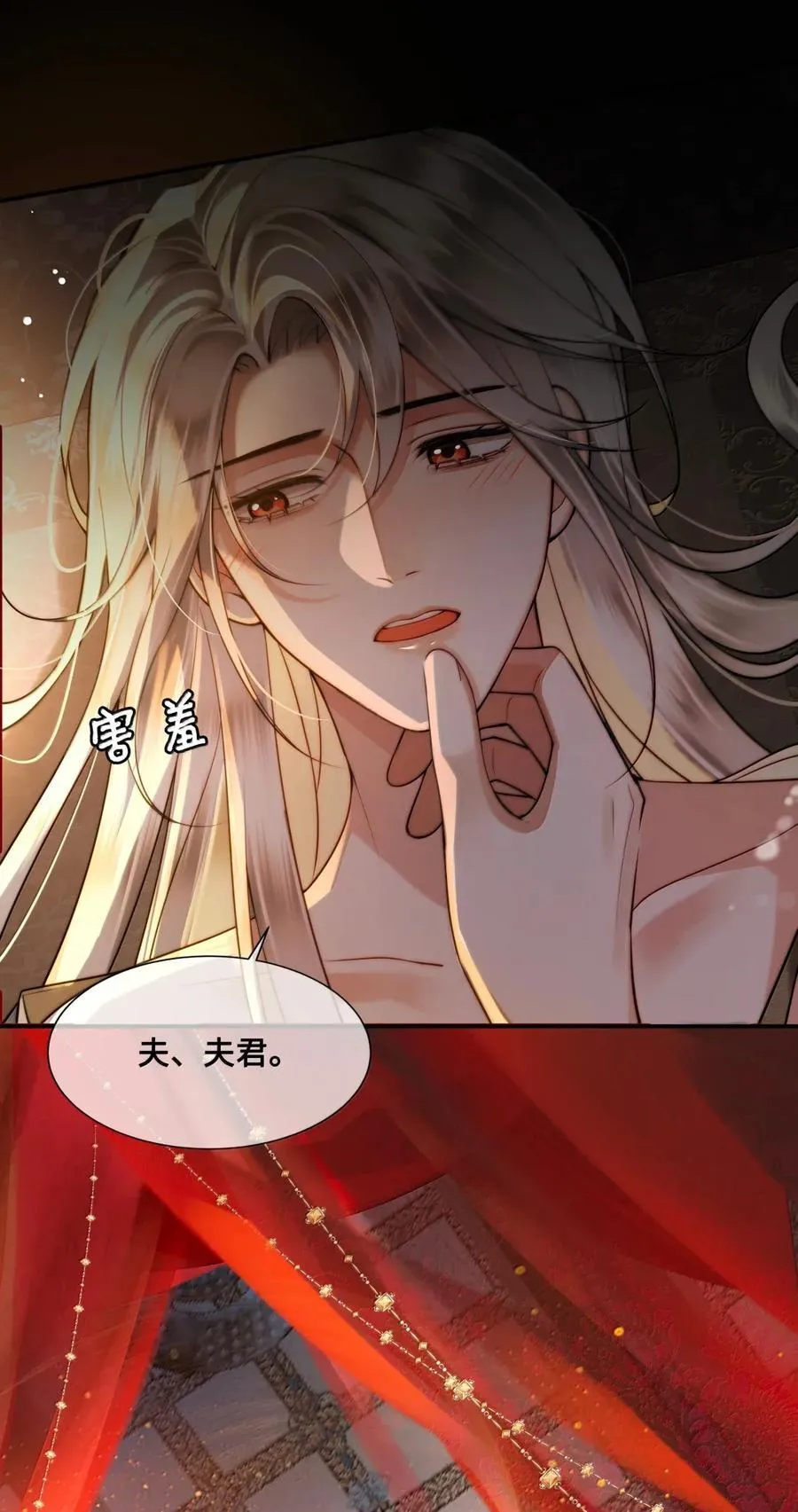 125 圆满 第12页