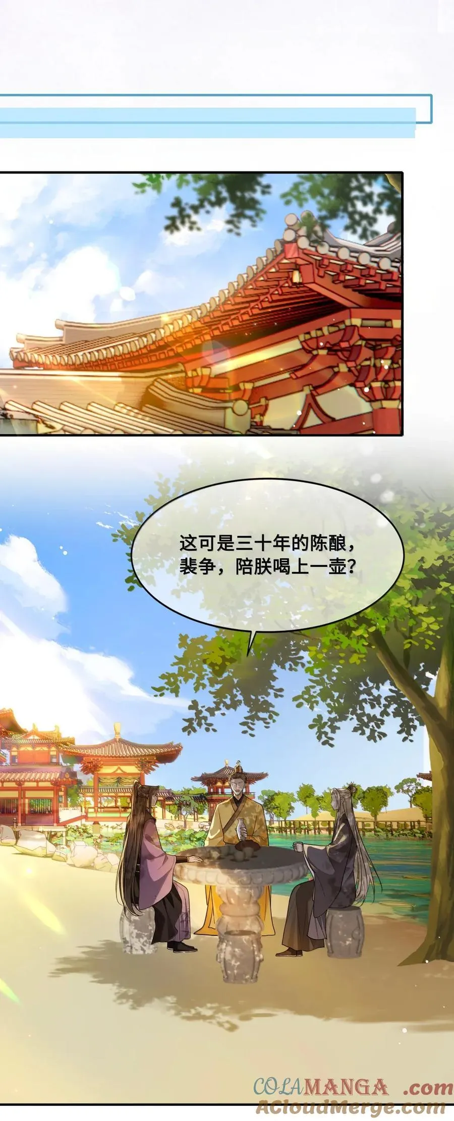125 圆满 第15页