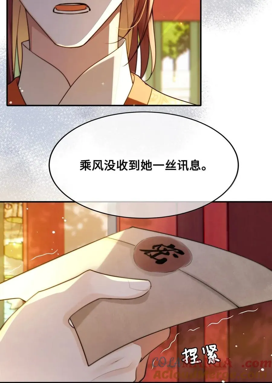 125 圆满 第21页